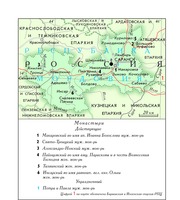 Саранская м Мордовская епархия