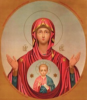 Серафимо-Понетаевская икона. Хромолитография. 1886 г.