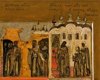 Встреча Седмиезерной иконы Божией Матери во граде Казани. Исцеление девицы слепой от рождения. Клейма рамы с чудесами Седмиезерной иконы Божией Матери. Кон. XVII в. (ЦМиАР)