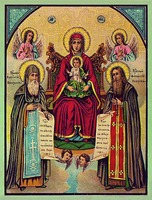 Печерская икона Божией Матери. Хромолитография Е. И. Фесенко. 1897 г.