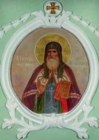 Свт. Серапион Новгородский. Роспись старой братской трапезной Троице-Сергиевой лавры. 1955 г.