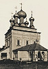 Собор во имя Св. Троицы. 1681–1686 гг. Фотография. 1911–1912 гг.