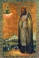 Прп. Серафим Саровский, в молении Божией Матери на фоне Саровского мон-ря, с частицей камня и частицей одежды преподобного. Икона. Нач. ХХ в. (Богоявленский