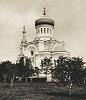 Собор во имя арх. Михаила во Владикавказе. 1872–1894 гг. Фотография. Нач. ХХ в. Фото: С. А. Бернацкий