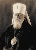 Сщмч. Серафим (Чичагов), митр. Ленинградский и Гдовский. Фотография. Кон. 20-х — нач. 30-х гг. ХХ в.
