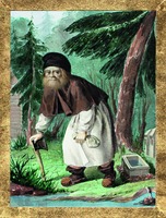 Прп. Серафим Саровский в пустыньке. Акварель. 40-е гг. XIX в. Худож. П. Ф. Борель (РГБ)