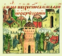 Сыновья Иакова обязывают муж. население Сихема совершить обряд обрезания. Миниатюра из Хронографа. 90-е гг. XVI в. (РГБ. Ф. 98 № 202 Л. 232)