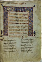 Житие Анании, апостола от 70. Лист из Минология на октябрь Симеона Метафраста. 1040–1060 гг. (Vindob. Theol. gr. 6. Fol. 4r)