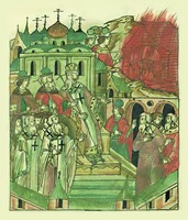 Свт. Симон, митр. Московский, церковном Соборе 1504 г. против ереси жидовствующих. Миниатюра из Лицевого летописного свода. 70-е гг. XVI в. (РНБ, F.IV.232. Л. 644)