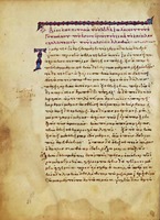 Лист из «Лествицы» прп. Иоанна Лествичника. XI в. (Lond. Brit. Lib. Add. 39610. Fol. 3 r)