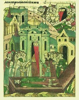 Кончина и погребение в Москве вел. кн. Симеона Иоанновича. Миниатюра из Лицевого летописного свода. 70-е гг. XVI в. (БАН. 31.7.30-1. Л. 473 об.)