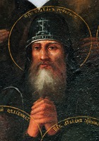 Прп. Силуан Печерский. Фрагмент иконы «Собор преподобных отцов, нетленно почивающих в пещере прп. Феодосия». 1890 г. (Зачатьевская ц., Дальние пещеры Киево-Печерской лавры)