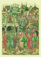 Свт. Симеон Новгородский умиряет междоусобную брань в Новгроде. Миниатюра из Лицевого летописного свода. 70-е гг. XVI в. (БАН 31. 7. 30-2. Л. 857)