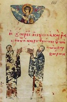 Преподобномученники Синайские и Раифские в молении Христу. Миниатюра из Феодоровской Псалтири. 1066 г. (Brit. Lib. Add. 19352. Fol. 111r)