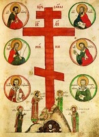 Предстояние Голгофскому кресту со святыми в медальонах и св. Сильвестром. Миниатюра из Евангелия. XVI в. (РГБ. Ф. 98. № 1051. Л. 10 об.)