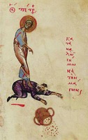Ап. Петр отказывается принять мзду от Симона Волхва и попирает его. Миниатюра из Феодоровской Псалтири. 1066 г. (Lond. Brit. Lib. Add. 19352. Fol. 66r)