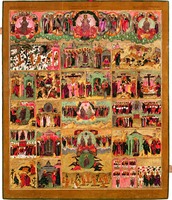 Символ веры. Икона. Кон XVII в. (ЦМиАР)