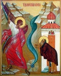 Воспоминание чуда Архистратига Михаила, бывшего в Хонех (Колоссах) (IV). Мчч. Евдоксия, Зинона и Макария (311&ndash;312). Прп. Архиппа (IV). Мчч. Ромила и с ним многих других (107&ndash;115). Сщмч. Кирилла, еп. Гортинского (III&ndash;IV). Мчч. Фавста пресвитера, Авива диакона и с ними 11-ти мучеников: Кириака и иных (ок. 250). Прп. Давида (VI). Сщмч. Димитрия Спасского пресвитера (1918); сщмчч. Иоанна Павловского и Всеволода Потеминского пресвитеров (1937). Киево-Братской (1654) и Арапетской икон Божией Матери.
