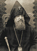 Хорен I, католикос Армянской Апостольской Церкви. Фотография. 30-е гг. XX в.