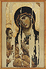 Божия Матерь «Одигитрия». Икона. 60–70-е гг. XIII в. (мон-рь Хиландар, Афон)