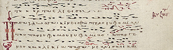 Расшифровка фтор поздневизант. нотации (по изд.: Troelsgård C. Byzantine Neumes: A New Introd. to the Middle Byzant. Mus. Notation. Cph., 2011. P. 63)