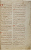 Лист из нотного приложения к кн. «Ordo Virtutum». 1080–1090 гг. (Wiesbaden. Hochschul- und Landesbibliothek RheinMain. Hs. 2. Fol. 466v)