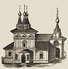 Старый Покровский собор. 1678 г. Литография. 1872 г.
