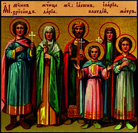 Мученики Хрисанф, Дария, Иасон, Клавдий, Илария, Мавр. Фрагмент святцев на март. Хромолитография. 1898 г. (ГИМ) Фото: © «Исторический музей»