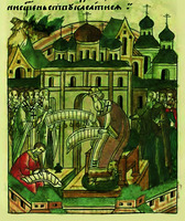Свт. Симон, митр. Московский, возглавляет работу Собора 1503 г. Миниатюра из Лицевого летописного свода. 70-е гг. XVI в. (РНБ. ОСРК. F.IV.232. Л. 633)