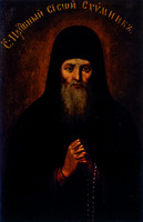 Прп. Сисой Схимник. Икона. 40-е гг. XIX в., поновления нач. XXI в. Мастерская Киево-Печерской лавры (Дальние пещеры Киево-Печерской лавры)