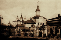 Монастырь во имя Св. Троицы. Фотография. Нач. XX в.