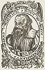 Примож Трубар. Гравюра Я. Ледерлейна. 1578 г.