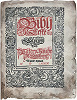 Кралицкая Библия. 1579 г. Фото: Anita Pravits / Flickr