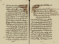 Христологический трактат Ибн Зуры. Рукописный сборник. XIV в. (Paris. arab. 173. Fol. 39v — 40r)