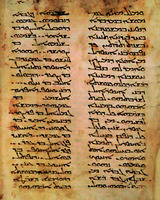 Начало кн. Чисел. Письмо эстрангело. 464 г. (Lond. Brit. Lib. Add. 14425. Fol. 116v)