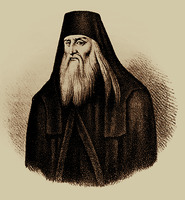 Прп. Назарий (Кондратьев), игум. Валаамского мон-ря. Литография. XIX в.
