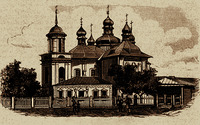 Церковь Спаса Преображения на Берестове. Литография. 1895 г.