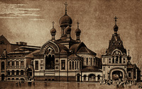 Казанская ц. в С.-Петербурге. 1904–1910 гг. Архит. В. А. Косяков. Рисунок из кн.: Зодчий. СПб., 1905. № 34. Табл. 43