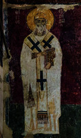Свт. Спиридон Тримифунтский. Роспись Старой Митрополии в Верии. 1215/16–1224/25 гг. Фото: В. А. Заварицкая