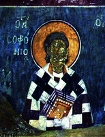 Свт. Софроний, патриарх Иерусалимский. Роспись ц. Успения Пресв. Богородицы мон-ря Грачаница. Ок. 1320 г. Фото: BLAGO, UFund USA/Serbia