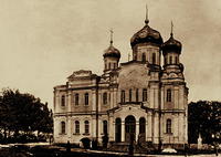 Храм во имя св. Иоанна Предтечи. 1877–1881 гг. Архитектор К. Е. Адамович. Фотография. Нач. XX в.
