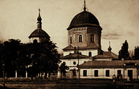 Собор во имя Св. Троицы в Ставрополе. 1817 г. Фотография. Нач. XX в.