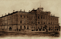 Епархиальное жен. училище в Ставрополе. 1885–1887 гг. Архит. Ф. К. Кнорре. Фотография. Нач. XX в.