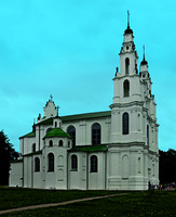 Собор Св. Софии в Полоцке. 2-я пол. XI в. Перестроен в кон. XV — нач. XVI в., 1738–1750 гг. Фотография. 2018 г. Фото: В. Е. Сусленков
