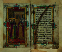 Явление сестрам мон-ря ангелов с прп. Афанасией Эгинской после ее кончины. Миниатюра из Синодика. XVIII в. (РНБ. ОСРК. Крылов 2. Л. 38 об.— 39)