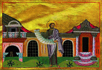 Прор. Софония. Миниатюра из Минология имп. Василия II. 1-я четв. XI в. (Vat. gr. 1613. P. 222)