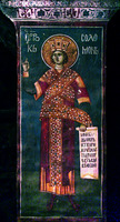 Царь Соломон. Роспись барабана ц. Успения мон-ря Грачаница. Ок. 1320 г. Фото: BLAGO/Flickr