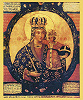 Трубчевская икона Божией Матери. 1765 г. Иконописец cвящ. Евфимий (Успенская ц. Троицкого Сканова мон-ря)