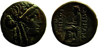 Голова Аполлона. Гомер. Бронзовая монета, отчеканенная в Смирне. Ок. 145–125 до Р.Х. Аверс. Реверс.