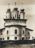 Спасо-Преображенсий собор. Ок. 1481 г. Фотография. Нач. XX в.